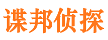 株洲外遇调查取证